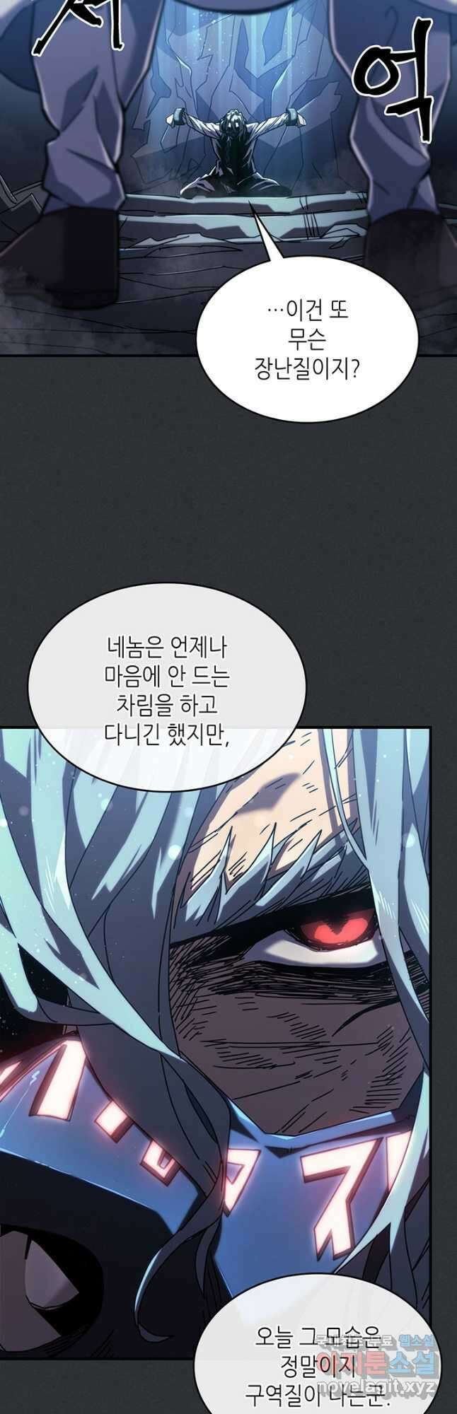 귀환자의 마법은 특별해야 합니다 230화 3