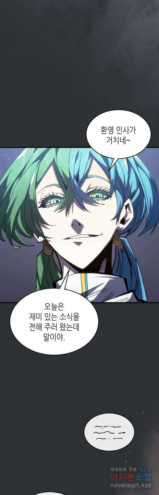 귀환자의 마법은 특별해야 합니다 230화 5