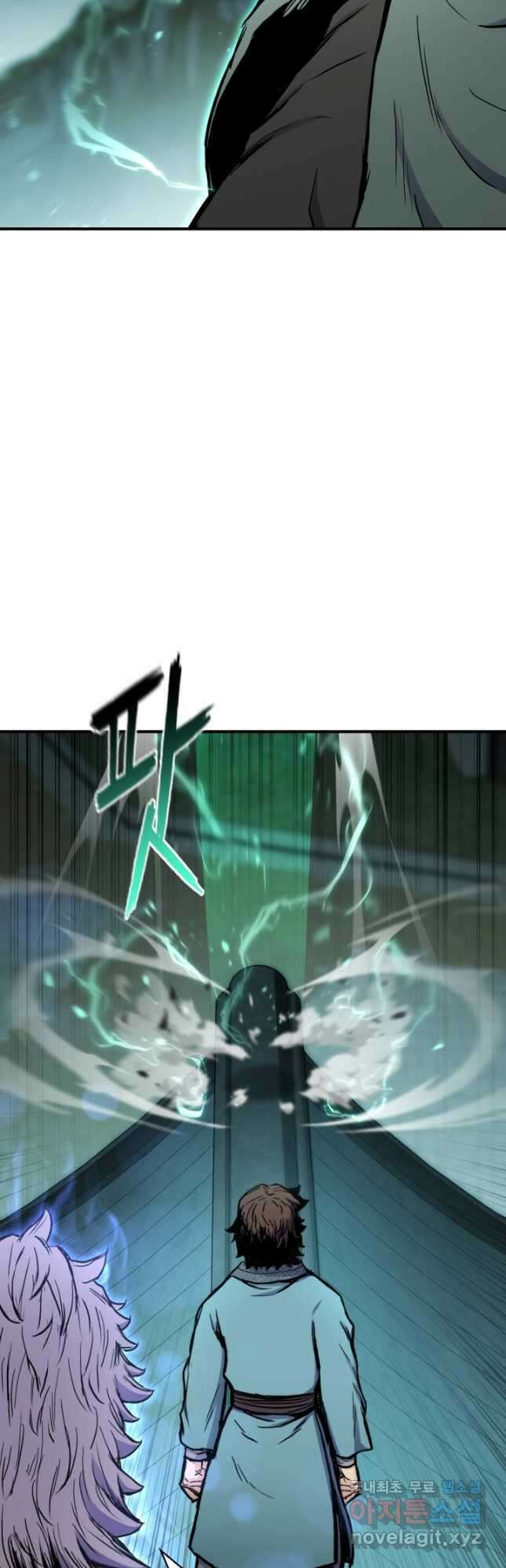 무공서고의 주인 26화 53