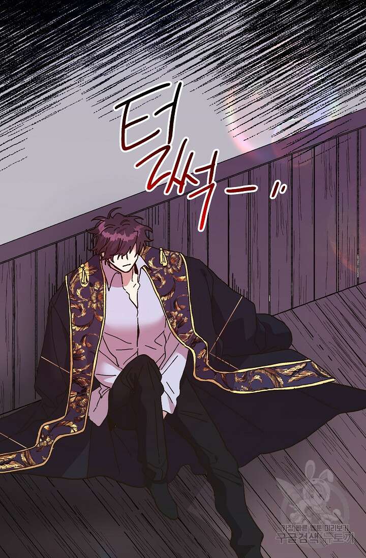 왕녀는 미친 척을 한다 113화(시즌2 완결) 30
