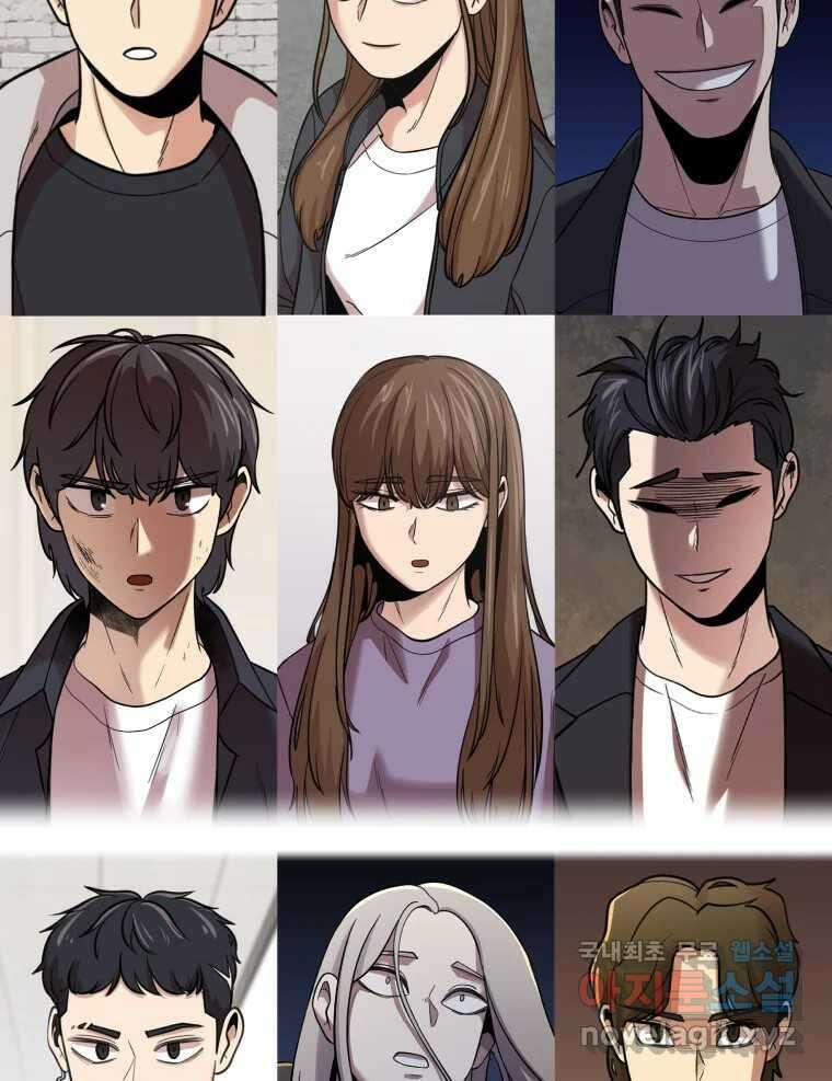 무법대학 후기 6