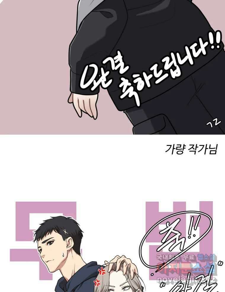무법대학 후기 11