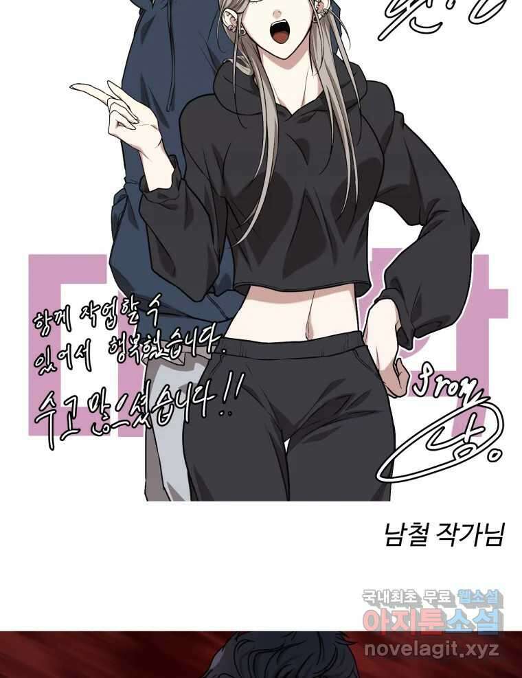 무법대학 후기 12