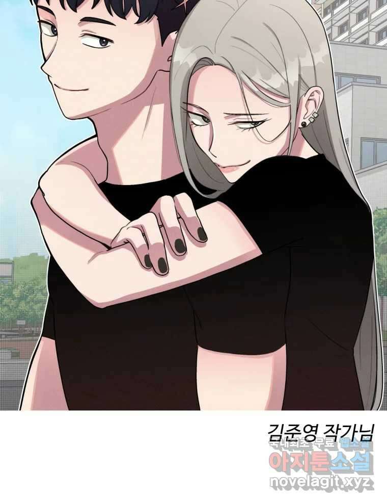 무법대학 후기 15
