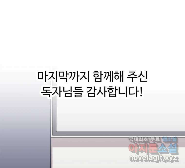 무법대학 후기 18