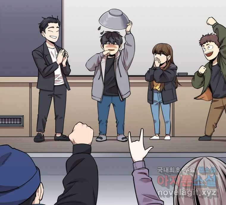 무법대학 후기 19
