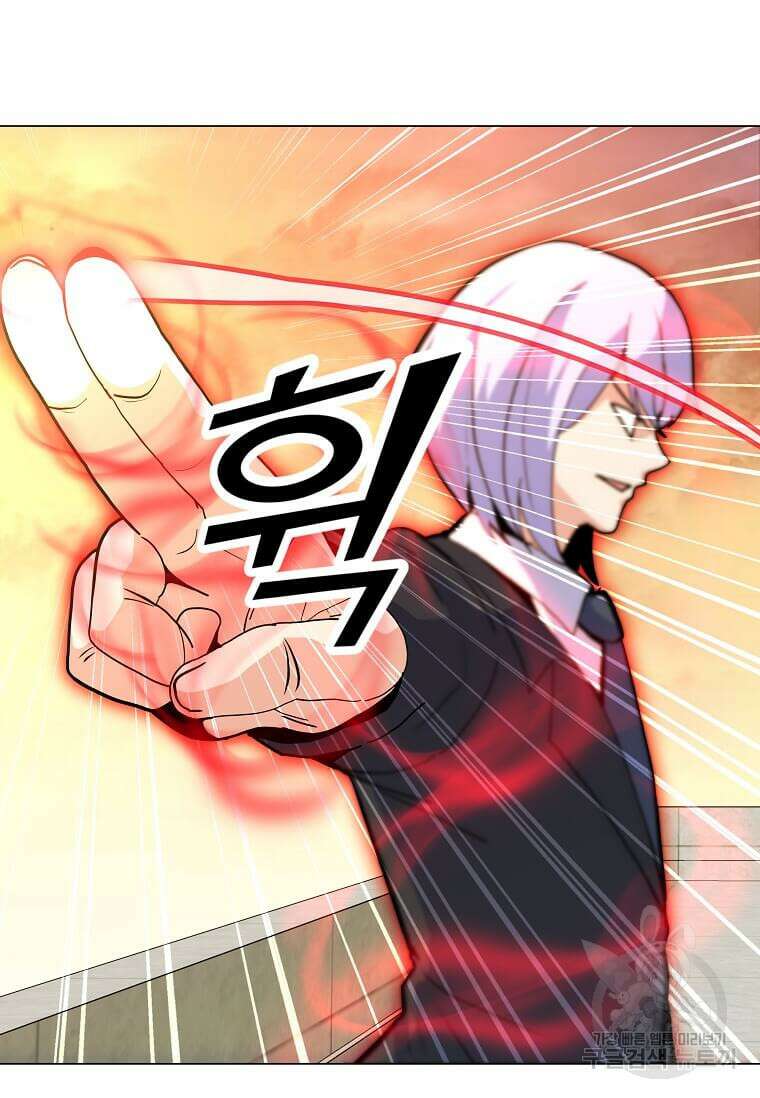 나 홀로 주문 사용자 149화 7