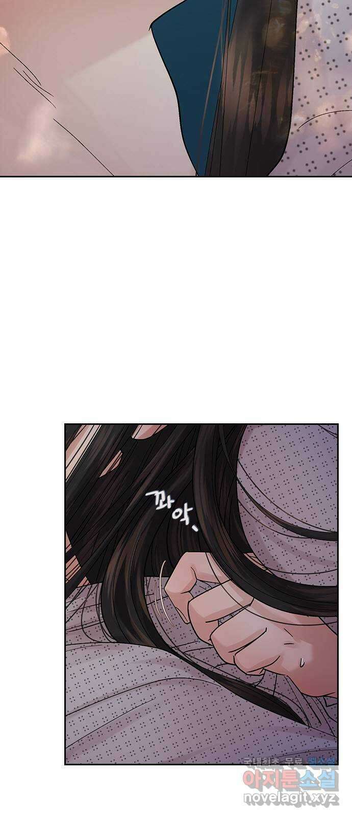 돌&아이 85화: 별난 게 아니라 특별한 거야 14