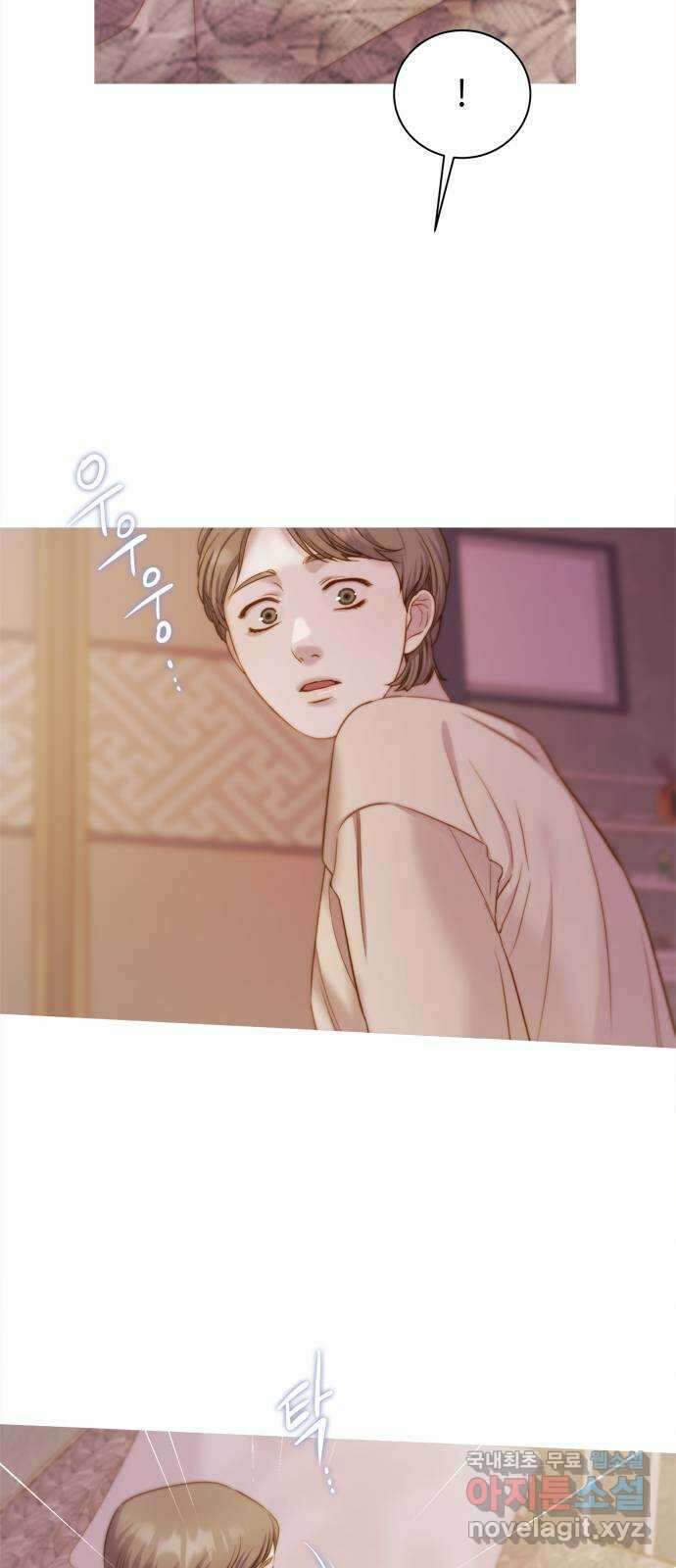 손 안의 안단테 45화: 헤테로포니 (5) 8