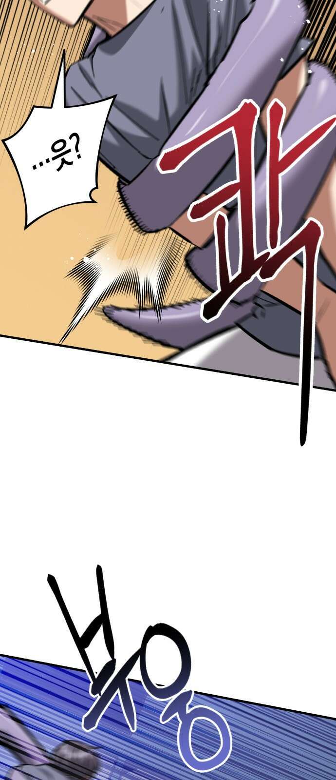 킬링킬러 50화 무적(2) 18