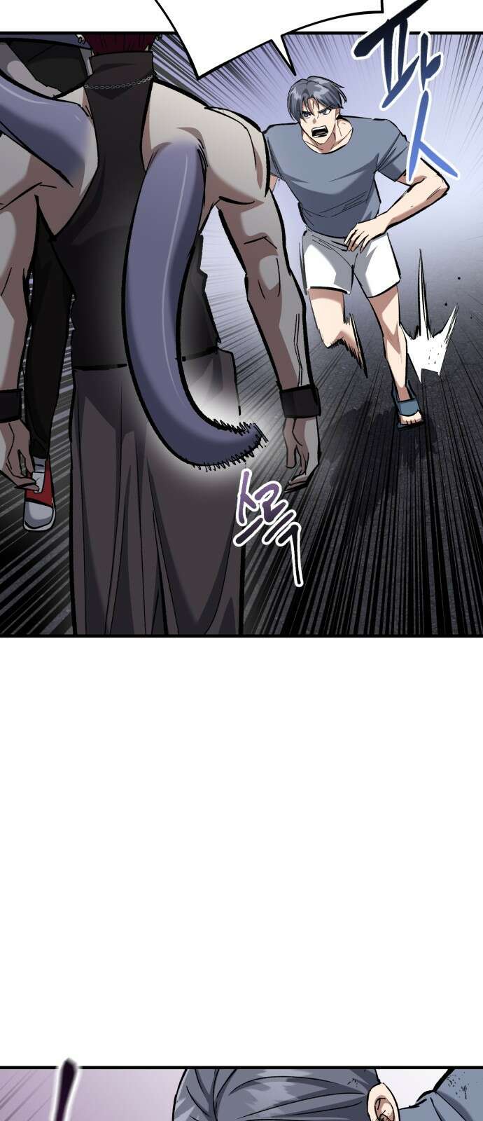 킬링킬러 50화 무적(2) 33