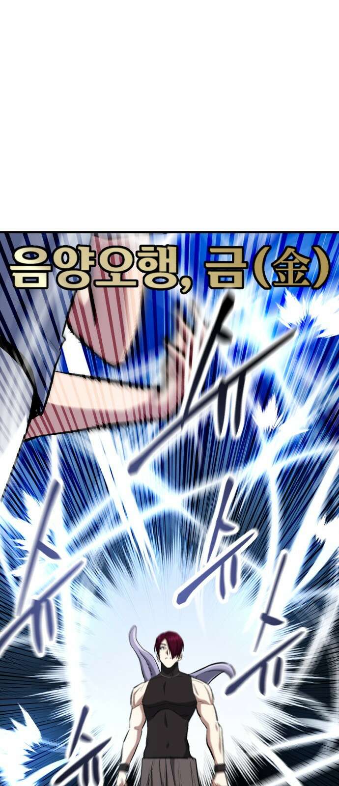 킬링킬러 50화 무적(2) 44