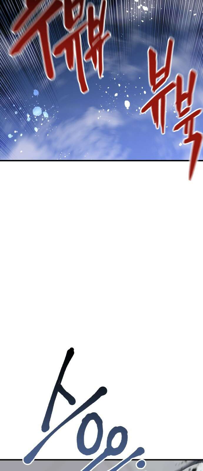 킬링킬러 50화 무적(2) 48