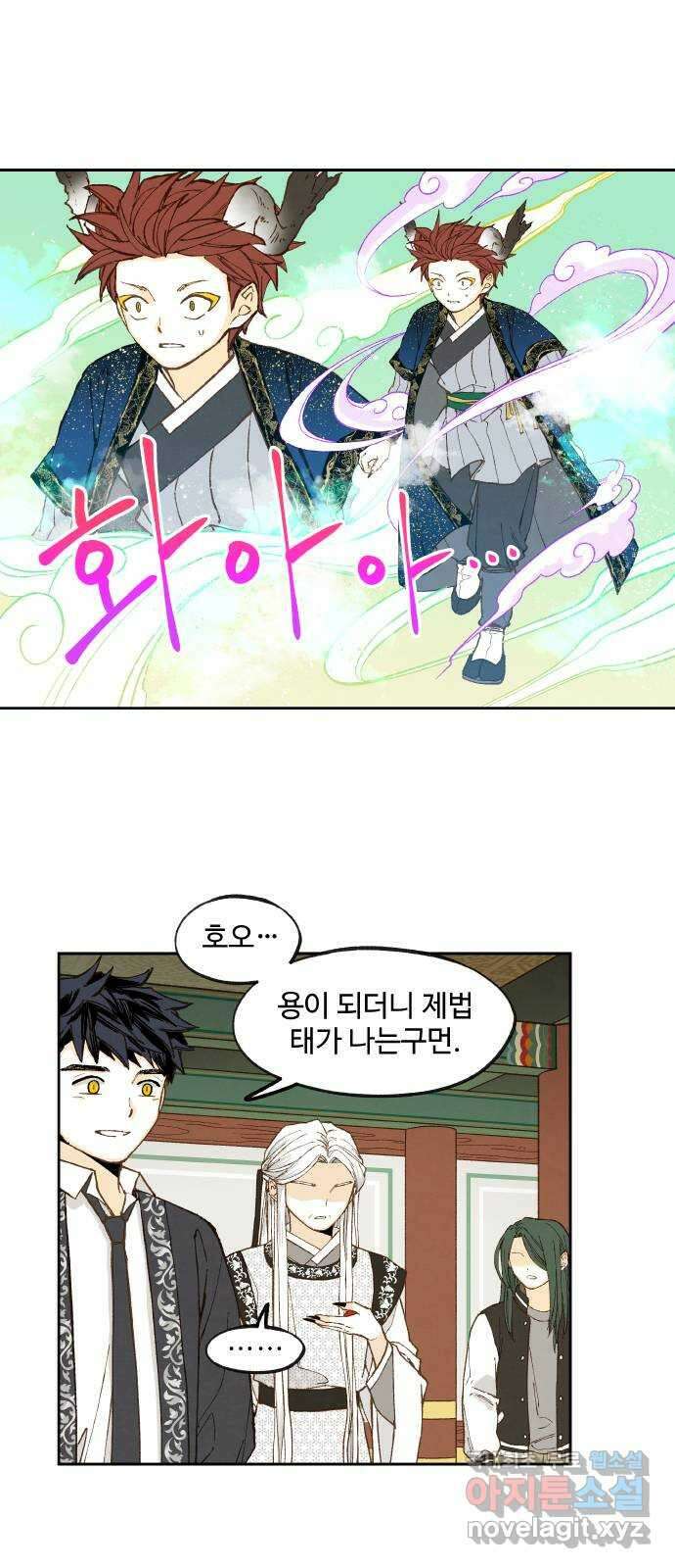 합격시켜주세용 185화 2