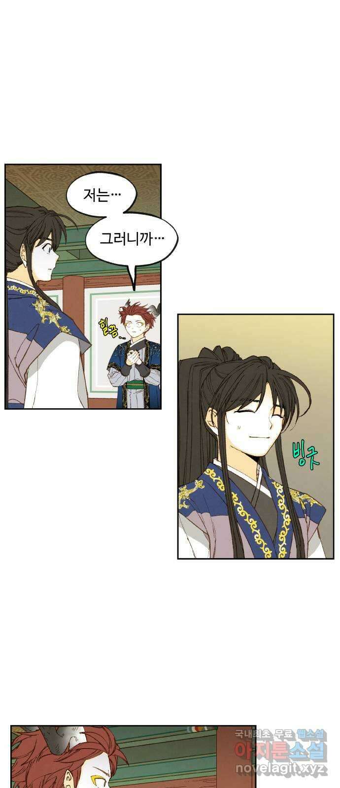 합격시켜주세용 185화 7