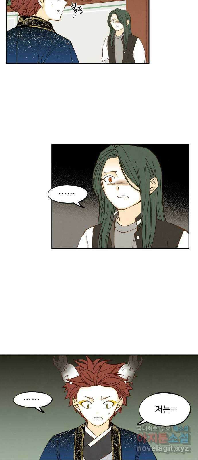 합격시켜주세용 185화 8