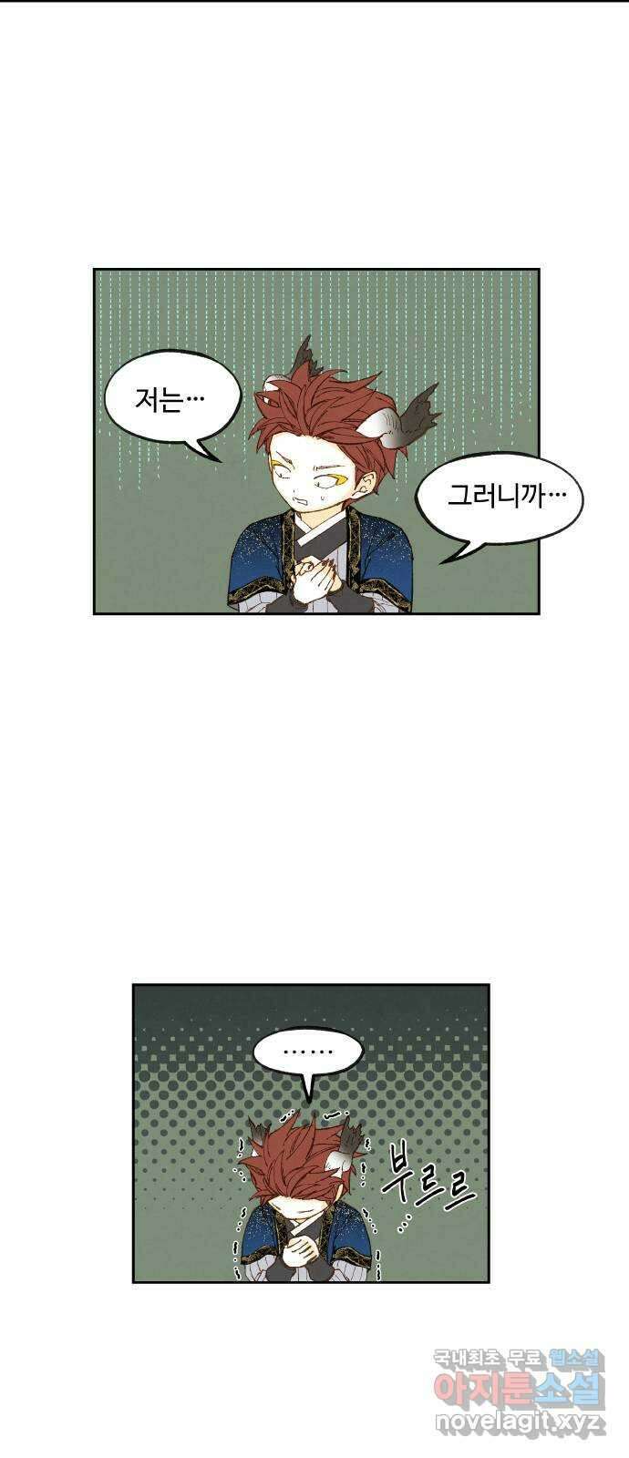 합격시켜주세용 185화 9