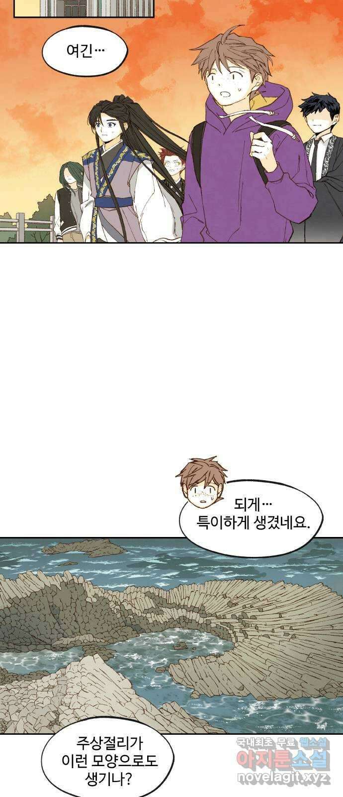 합격시켜주세용 185화 32