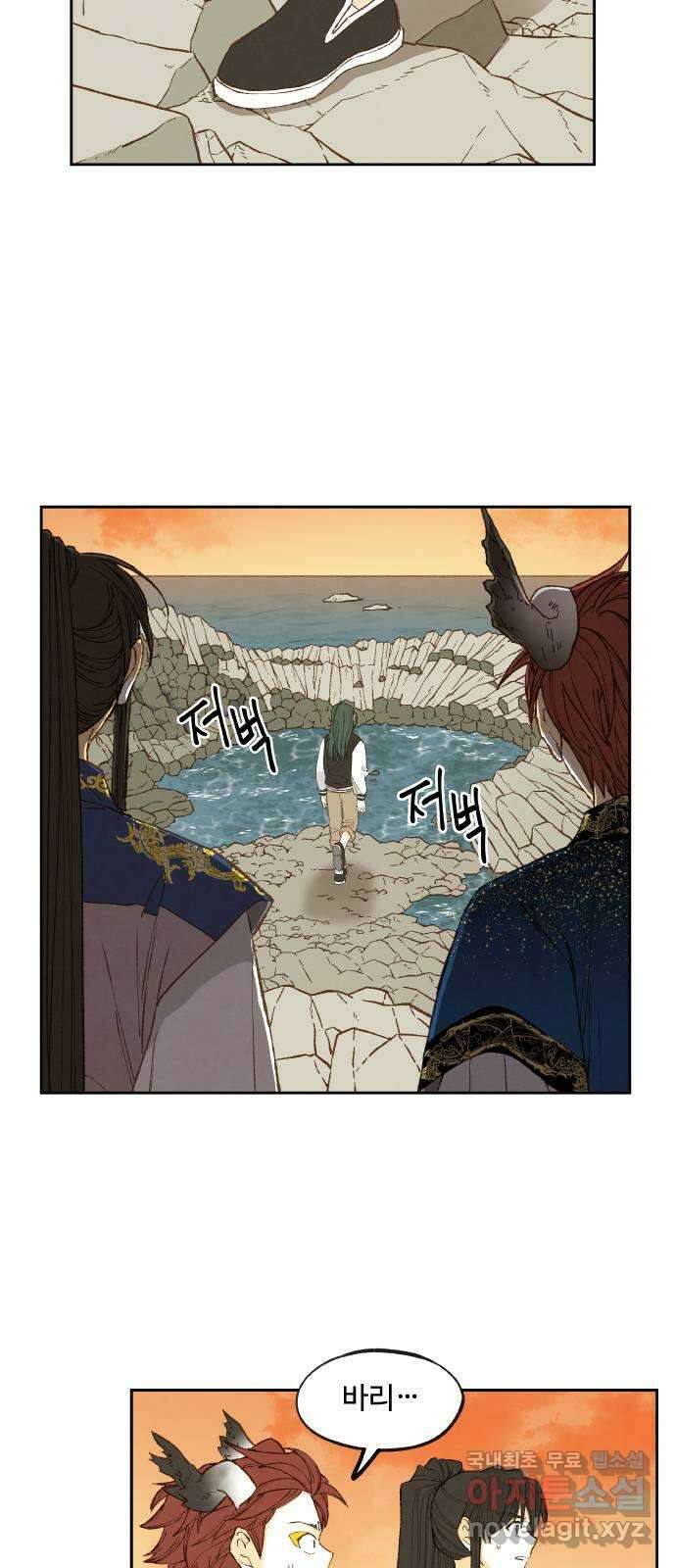합격시켜주세용 185화 35