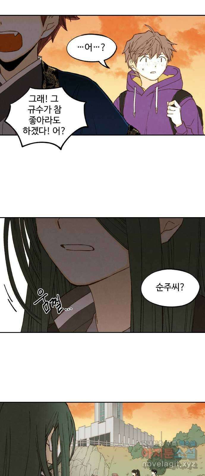 합격시켜주세용 185화 39