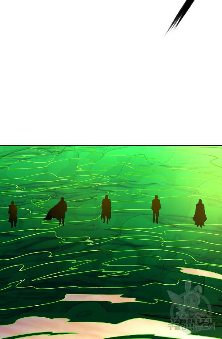 절세무신 318화 57
