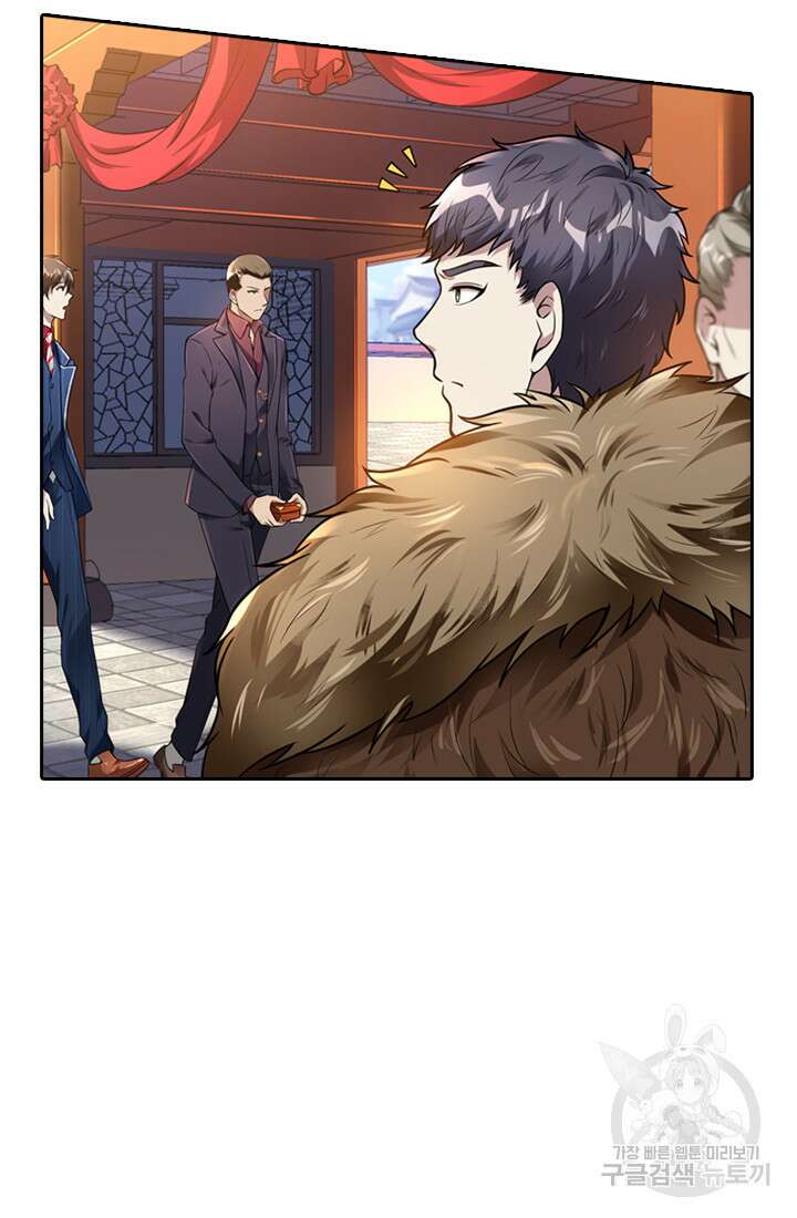 인생 역전 31화 6