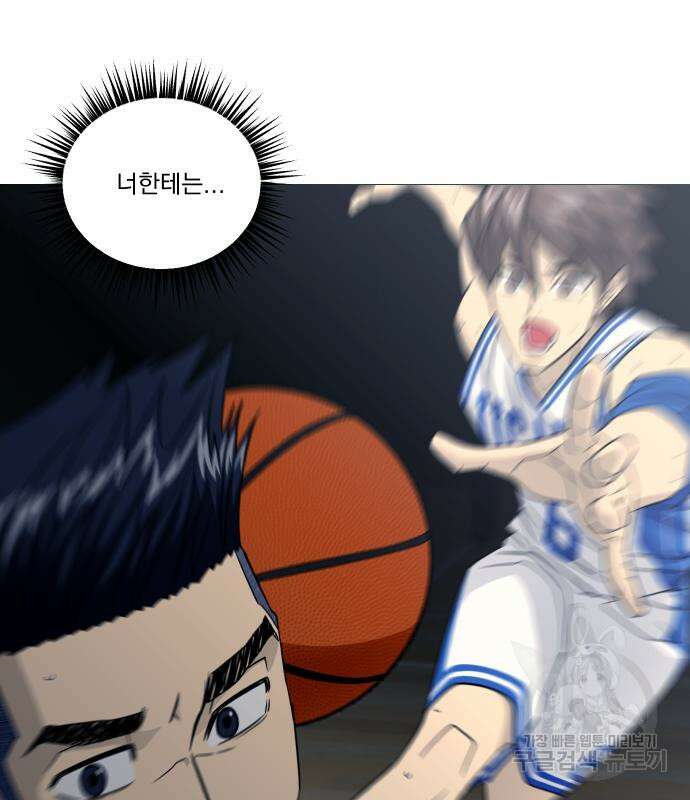 가비지타임 시즌4 39화 2