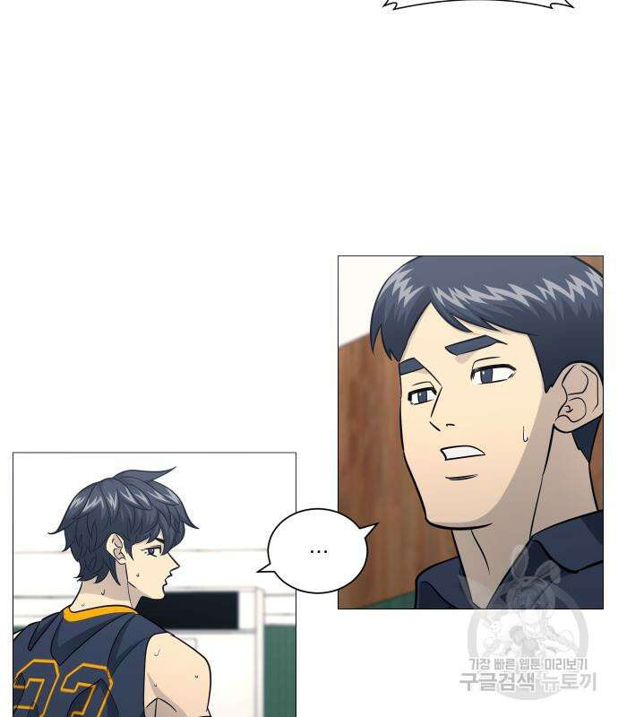 가비지타임 시즌4 39화 16