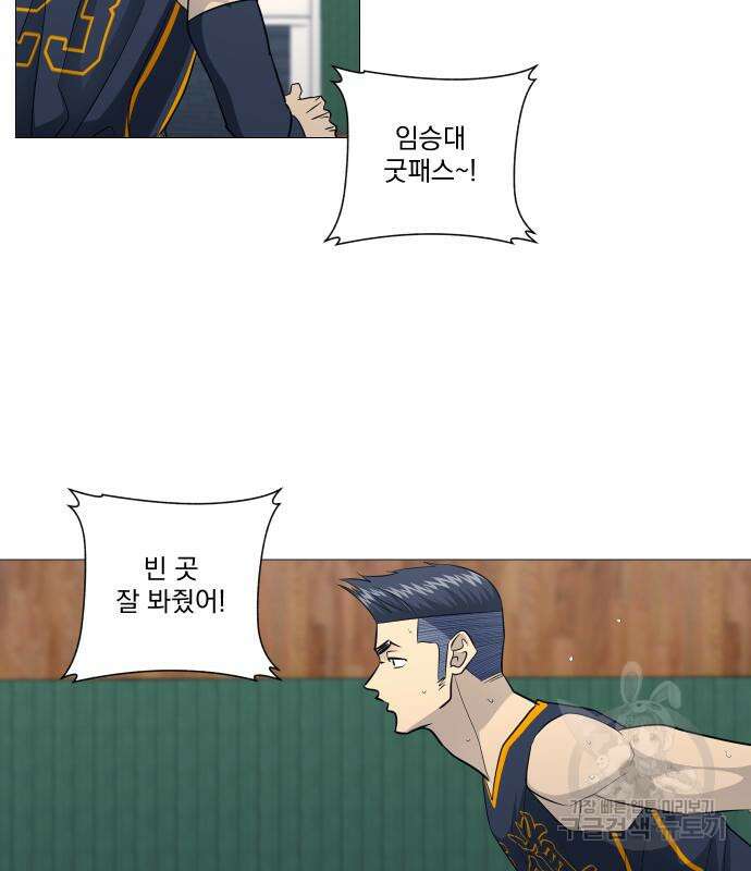 가비지타임 시즌4 39화 17