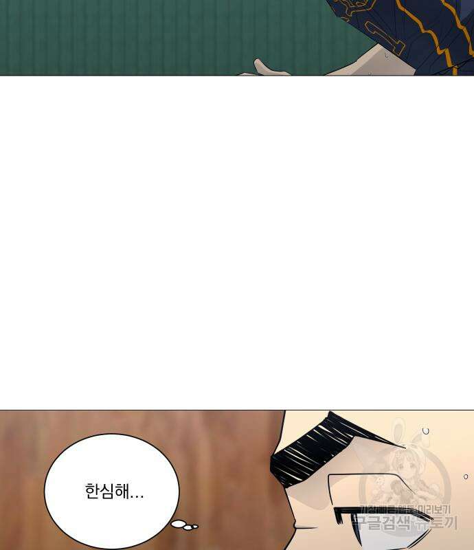 가비지타임 시즌4 39화 18