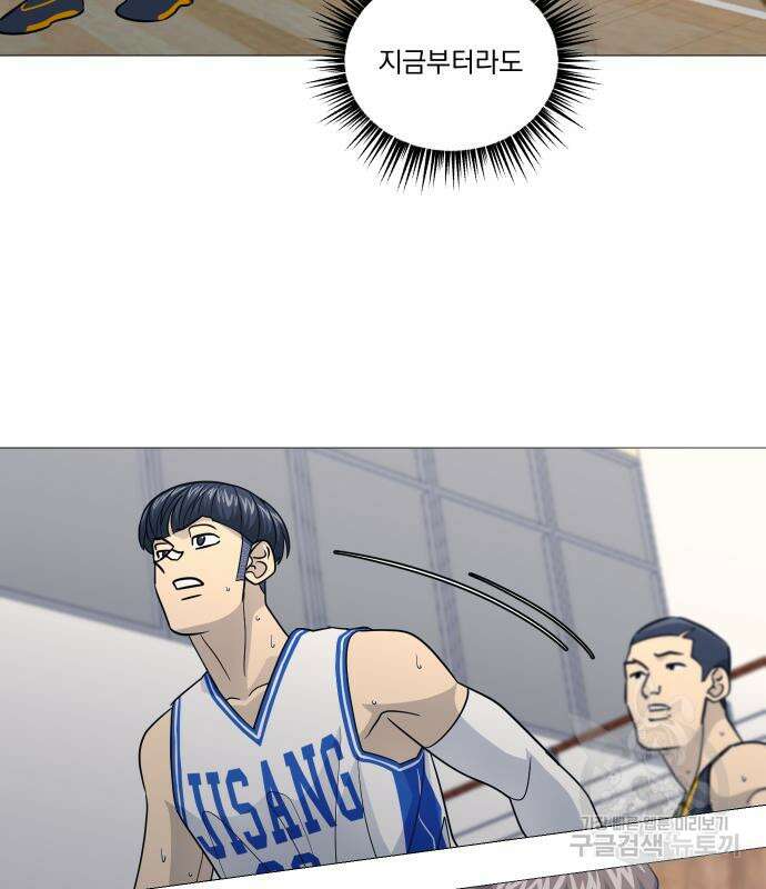 가비지타임 시즌4 39화 24