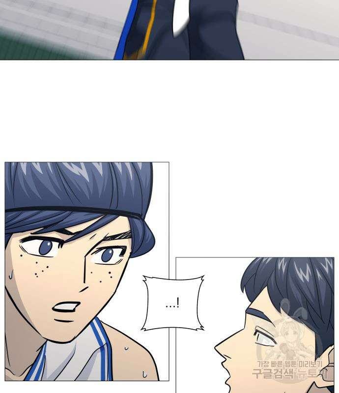 가비지타임 시즌4 39화 30