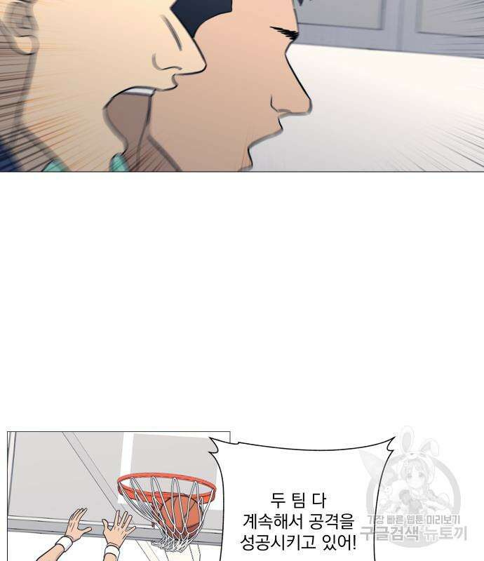가비지타임 시즌4 39화 36