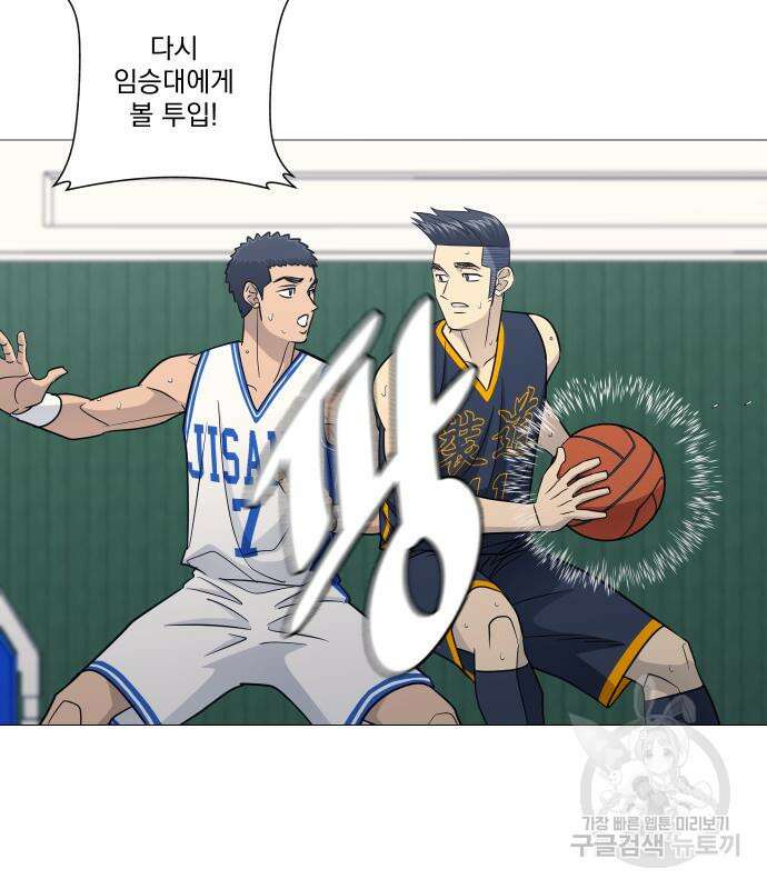 가비지타임 시즌4 39화 40