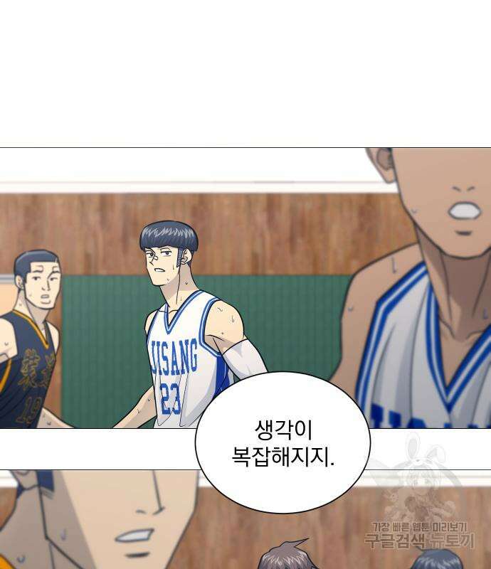 가비지타임 시즌4 39화 42