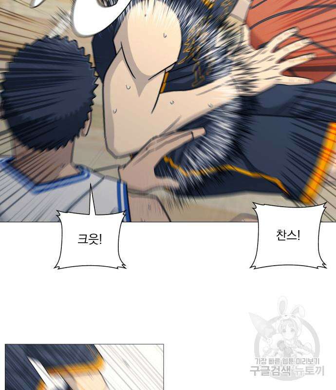 가비지타임 시즌4 39화 50
