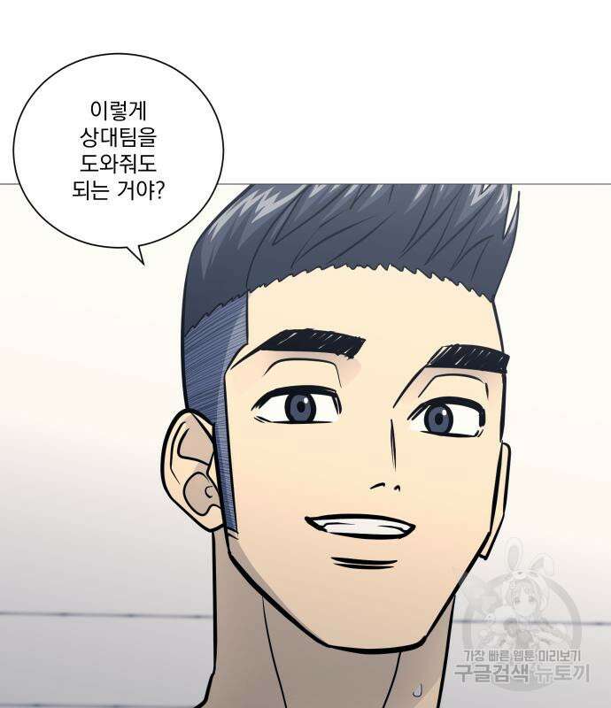가비지타임 시즌4 39화 59