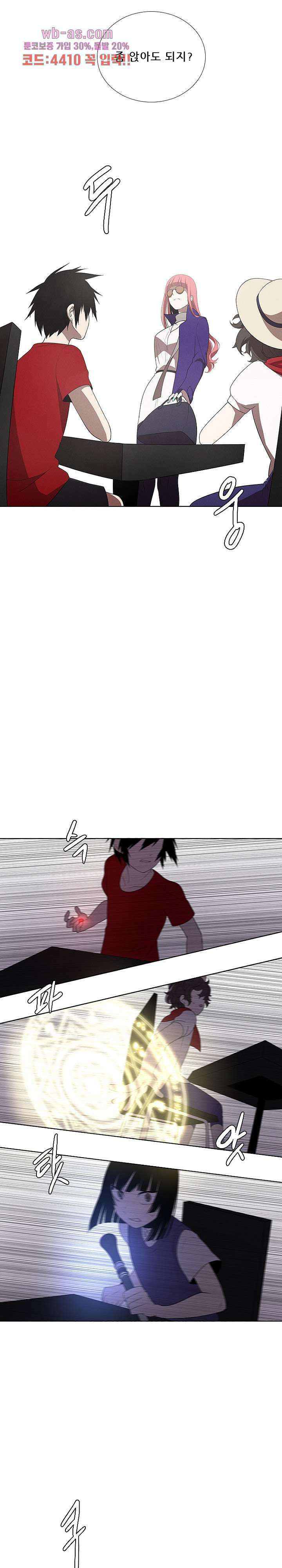 키덜틱 쇼타임 67화 1