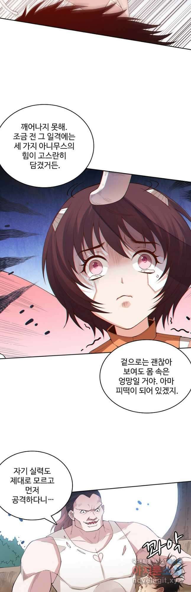 로벨 210화 8