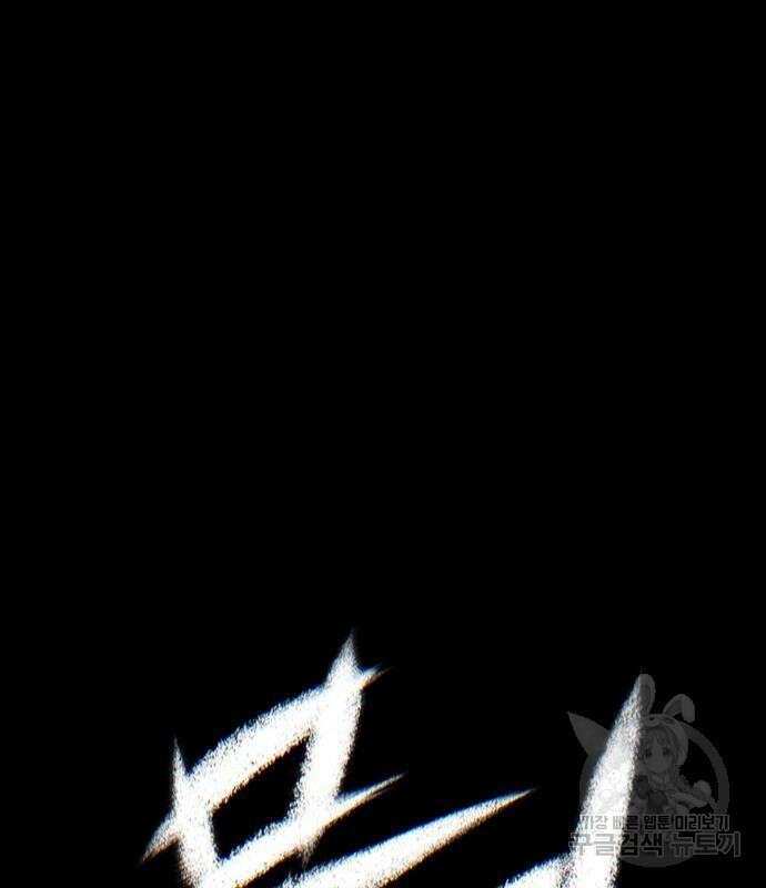 무진(네이버) 28화 2