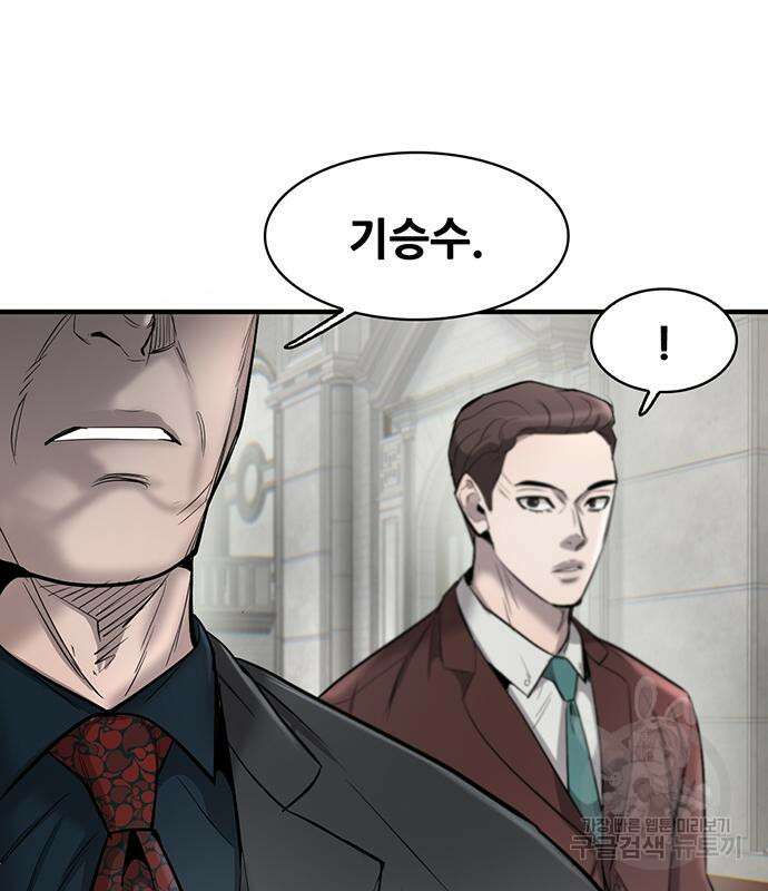 무진(네이버) 28화 12