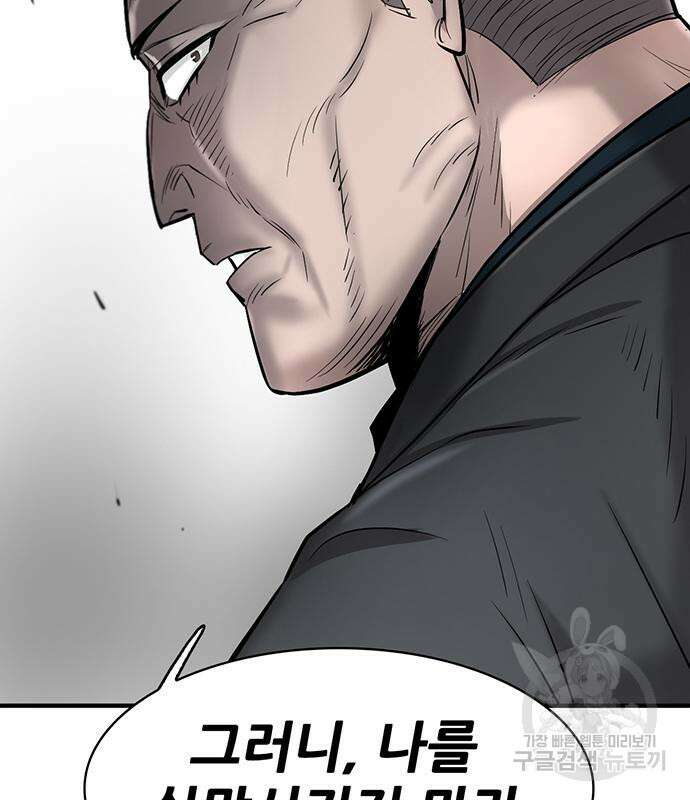 무진(네이버) 28화 16