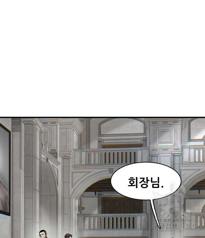 무진(네이버) 28화 20
