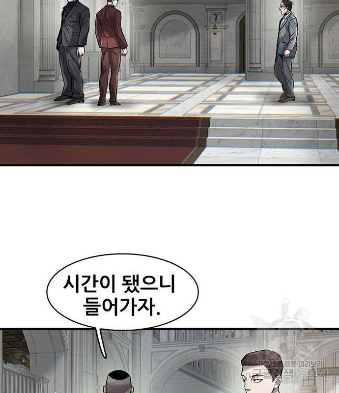무진(네이버) 28화 21