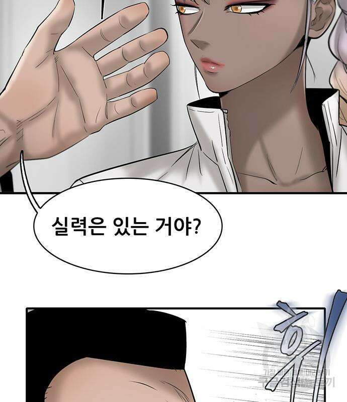 무진(네이버) 28화 39