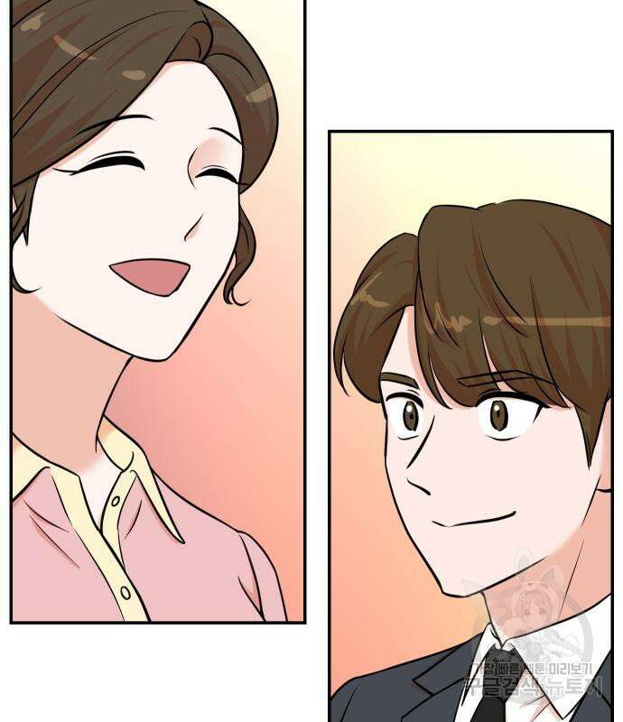 두 번 사는 프로듀서 98화 13