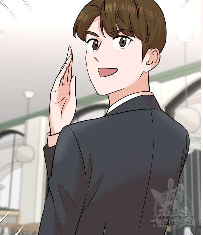두 번 사는 프로듀서 98화 15