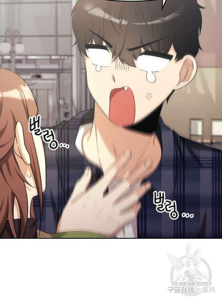 역도요정 김복주 13화 9