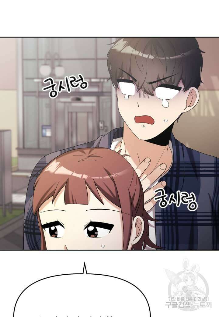 역도요정 김복주 13화 10