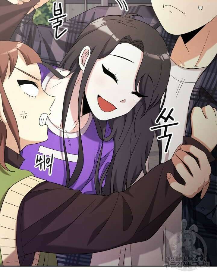역도요정 김복주 13화 20